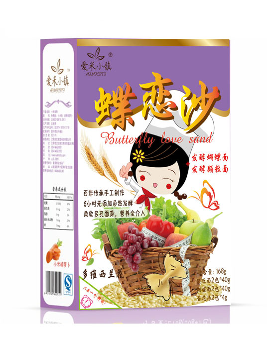  爱米小镇多维西兰花蝶恋沙面条