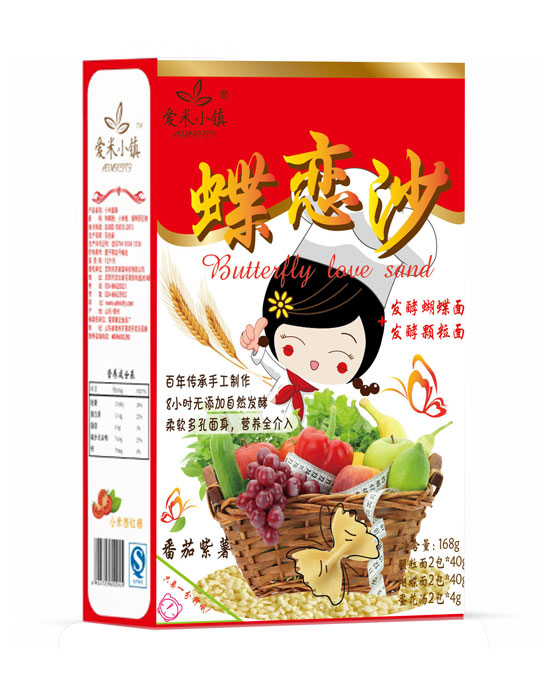  爱米小镇番茄紫薯蝶恋沙面条