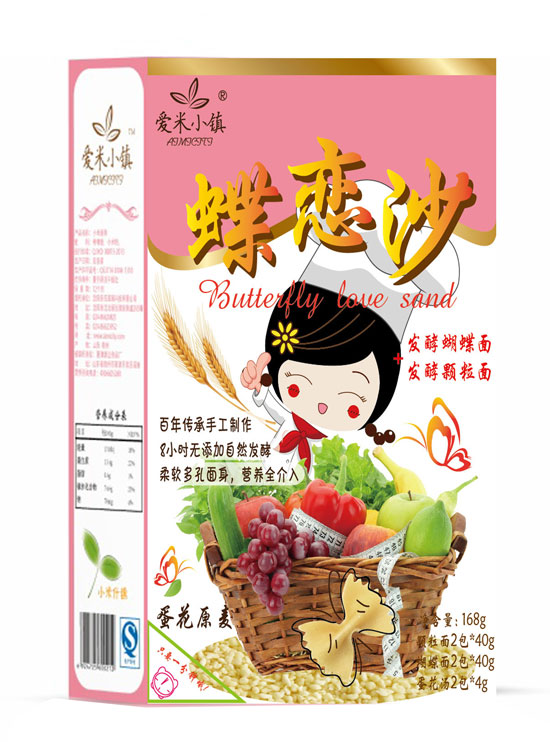  爱米小镇蛋花原麦蝶恋沙面条