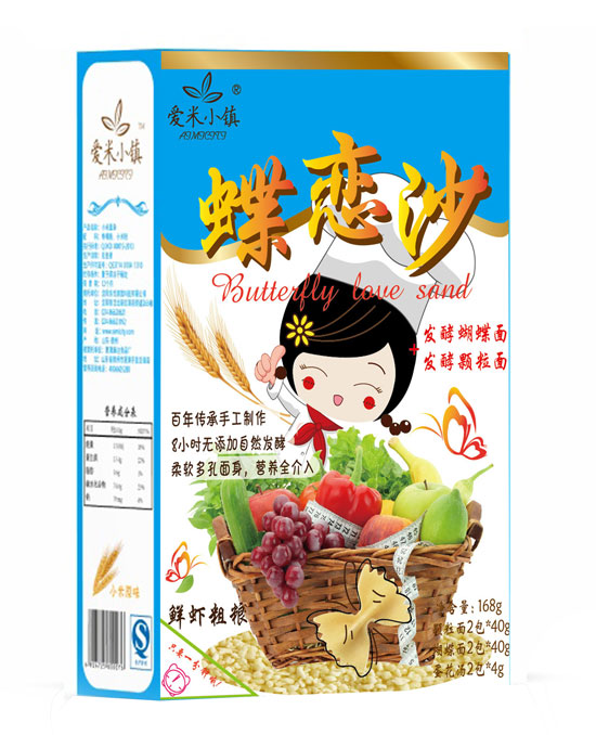  爱米小镇鲜虾粗粮蝶恋沙面条