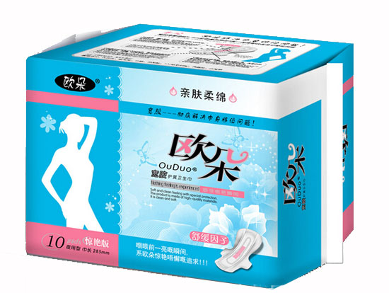  欧朵亲肤柔绵10片夜用护翼卫生巾