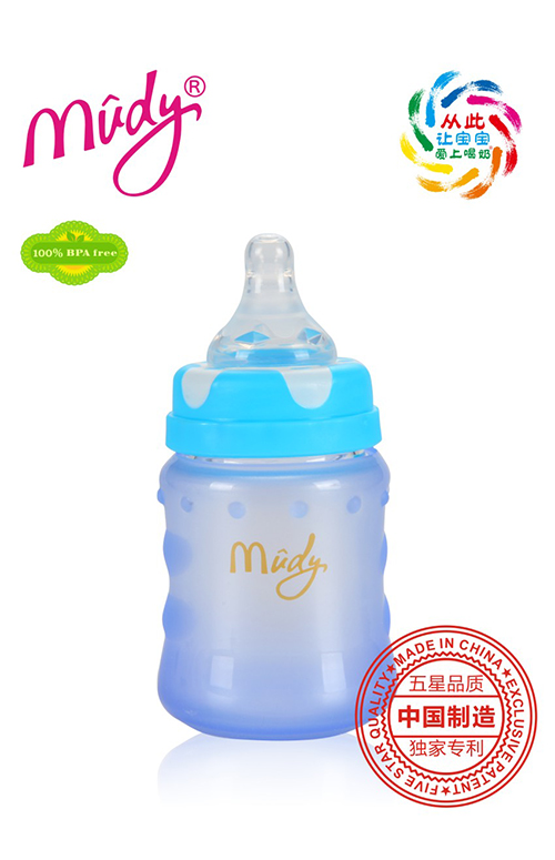 麦地宽口感温硅胶防爆玻璃奶瓶150ML(天蓝色