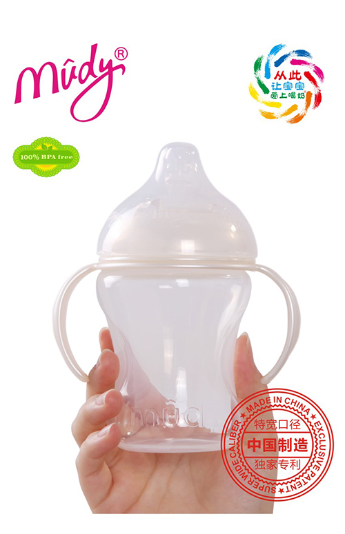 麦地特宽自然母乳防胀气PP奶瓶240ML(透明原色)