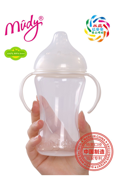 麦地特宽自然母乳防胀气PP奶瓶300ML(透明原色)