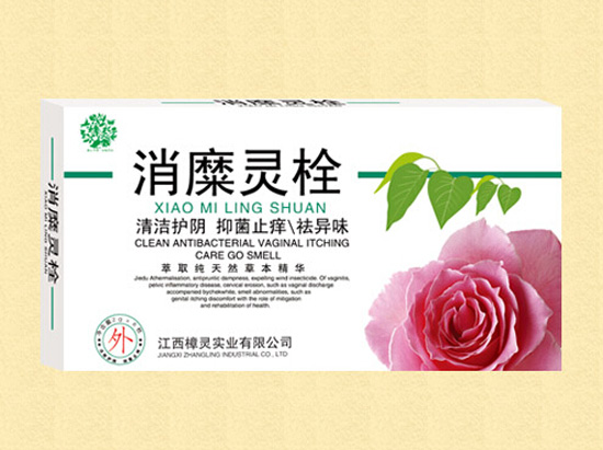  百草灵消糜灵栓