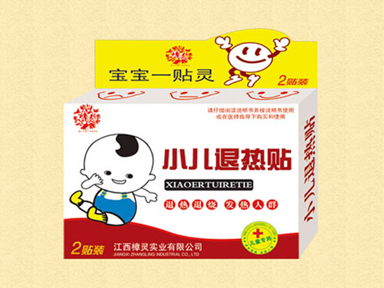  百草灵小儿退热贴