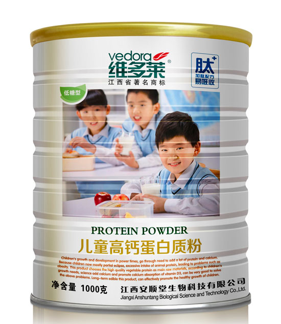  维多莱儿童高钙蛋白质粉