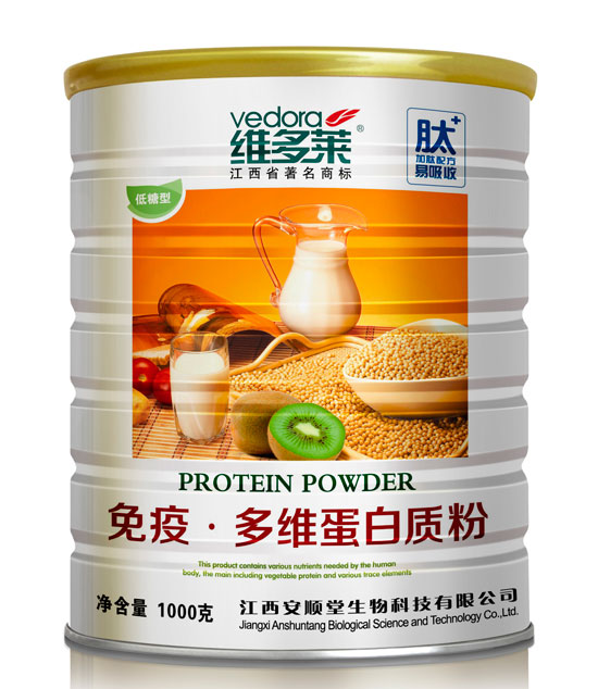 维多莱免疫多维蛋白质粉