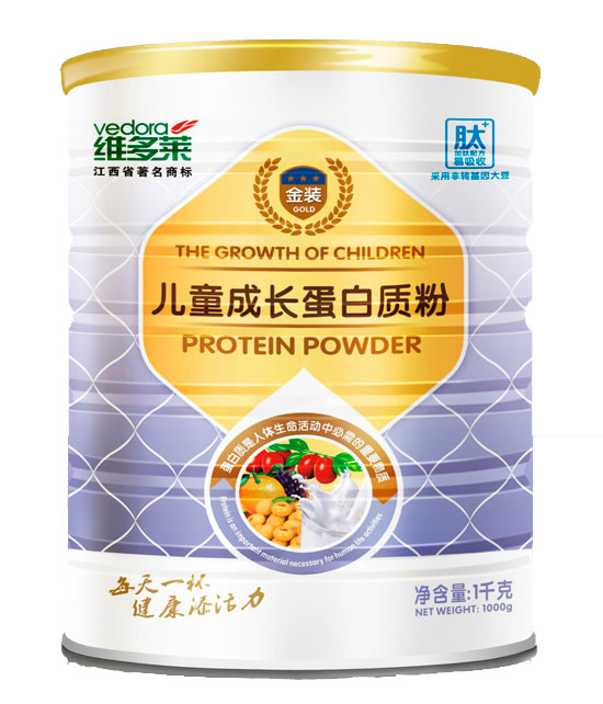 维多莱儿童成长蛋白质粉