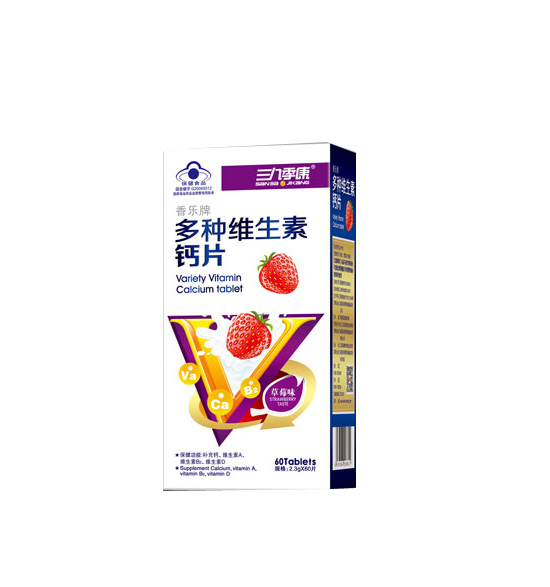 三九季康多种维生素钙片草莓味