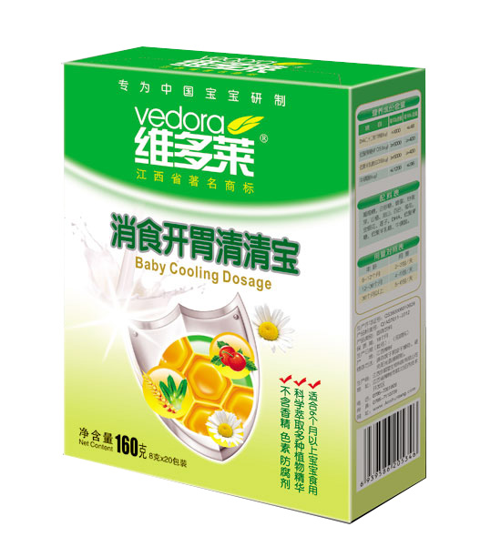 维多莱消食开胃清清宝