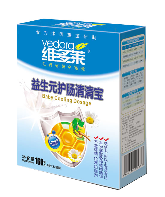 维多莱益生元护肠清清宝
