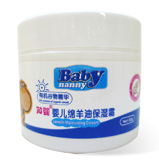 知婴婴儿绵羊油保湿霜50G