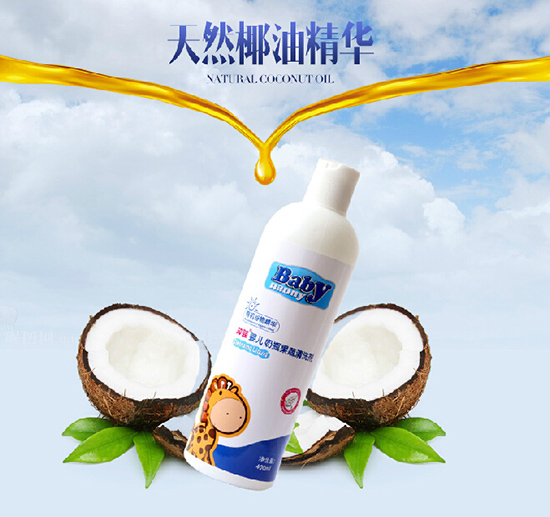知婴婴儿奶瓶果蔬清洗剂400ML