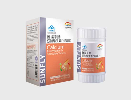 鑫福来牌钙加维生素D咀嚼片