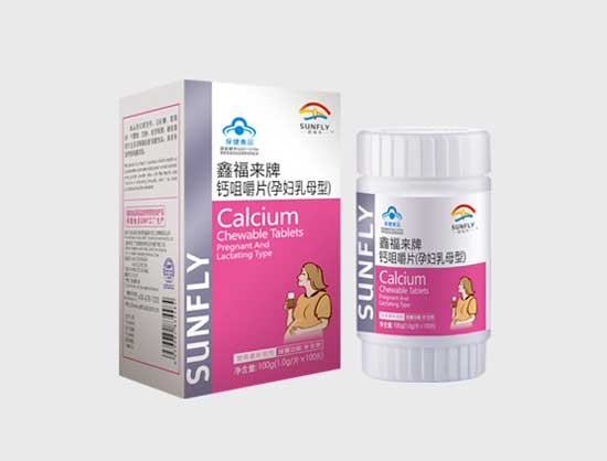 鑫福来牌钙咀嚼片(孕妇乳母型)