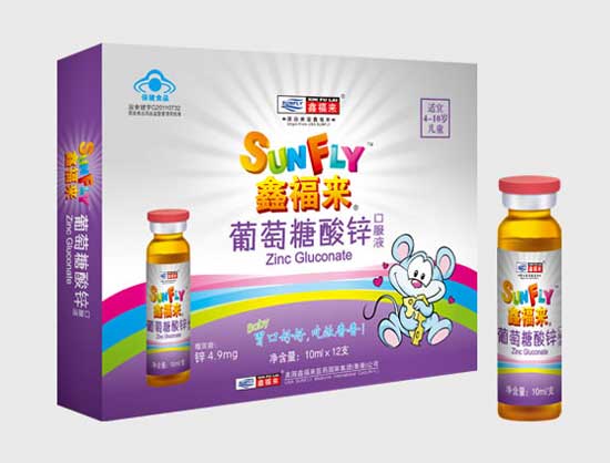 鑫福来牌葡萄糖酸锌口服液
