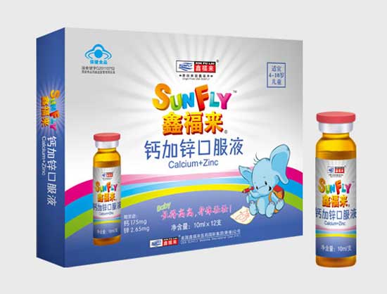 鑫福来牌钙加锌口服液
