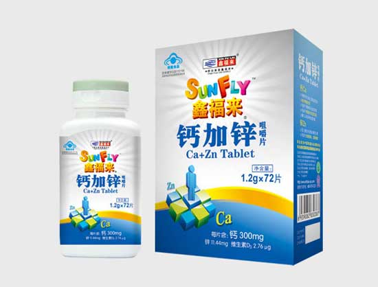 鑫福来牌钙加锌咀嚼片(大盒)