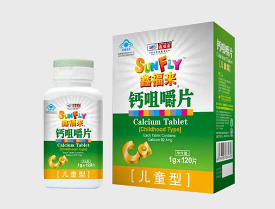 鑫福来牌钙咀嚼片儿童型(大盒)