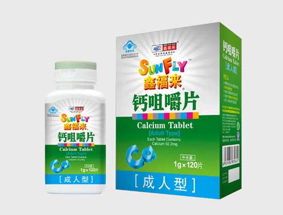 鑫福来牌钙咀嚼片成人型(大盒)