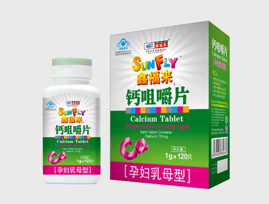 鑫福来牌钙咀嚼片孕妇乳母型(大盒)