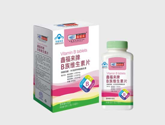 鑫福来牌B族维生素片