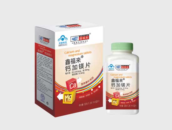 鑫福来牌钙加镁片