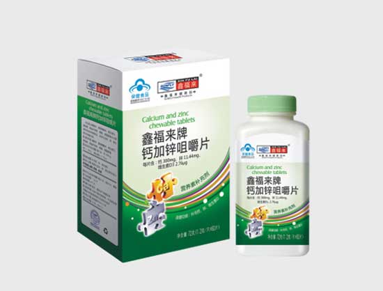 鑫福来牌钙加锌咀嚼片
