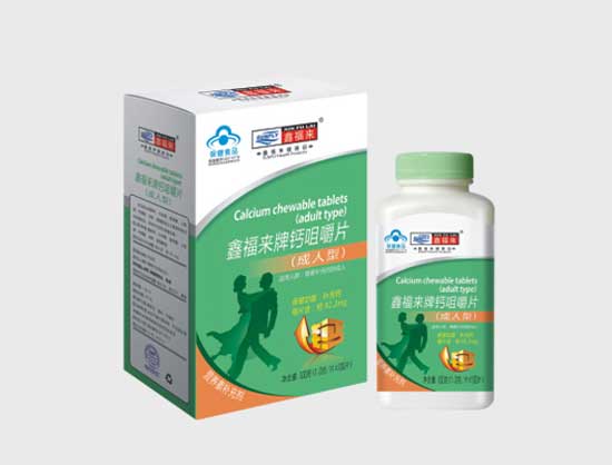 鑫福来牌钙咀嚼片（成人型）