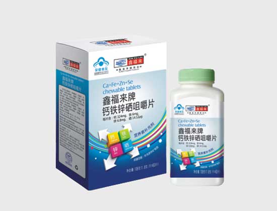 鑫福来牌钙铁锌硒咀嚼片