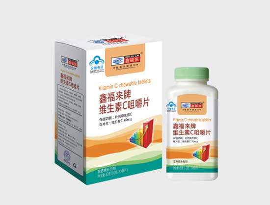 鑫福来牌维生素C咀嚼片