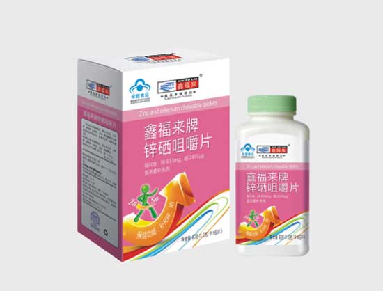 鑫福来牌锌硒咀嚼片