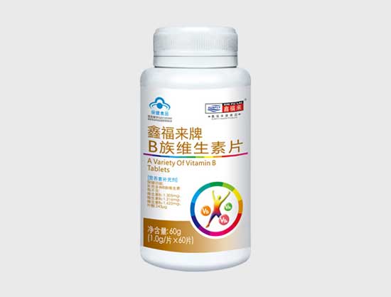 鑫福来牌B族维生素片