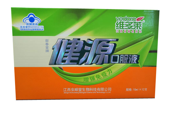 维多莱健源口服液