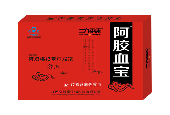 三九季康阿胶血宝支装