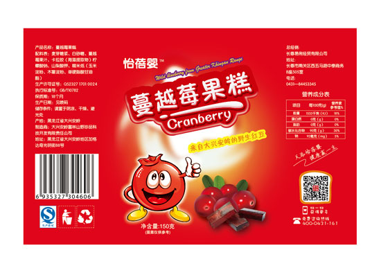 怡蓓婴蓝莓蔓越莓袋装