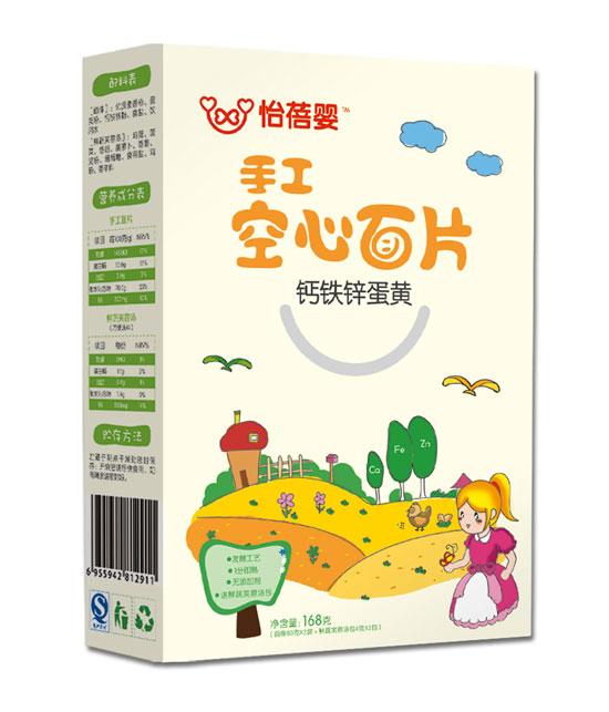 怡蓓婴钙铁锌蛋黄手工空心面片
