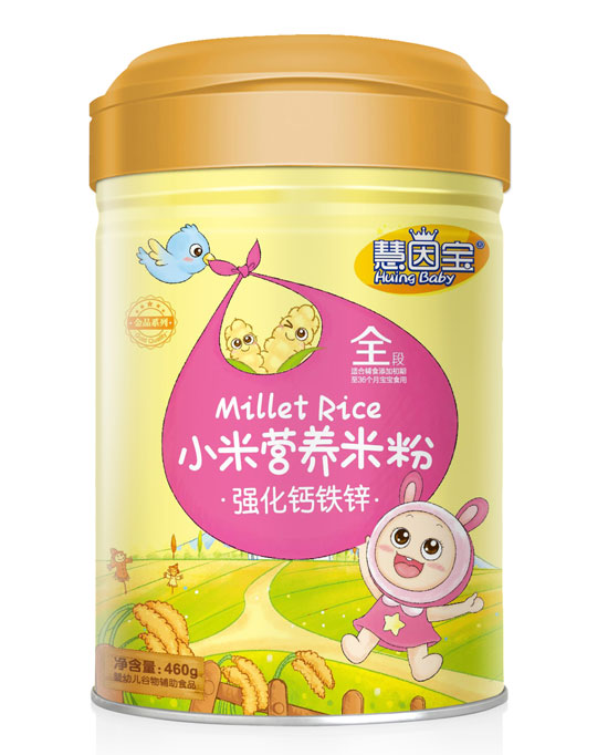 慧因宝强化钙铁锌小米营养米粉