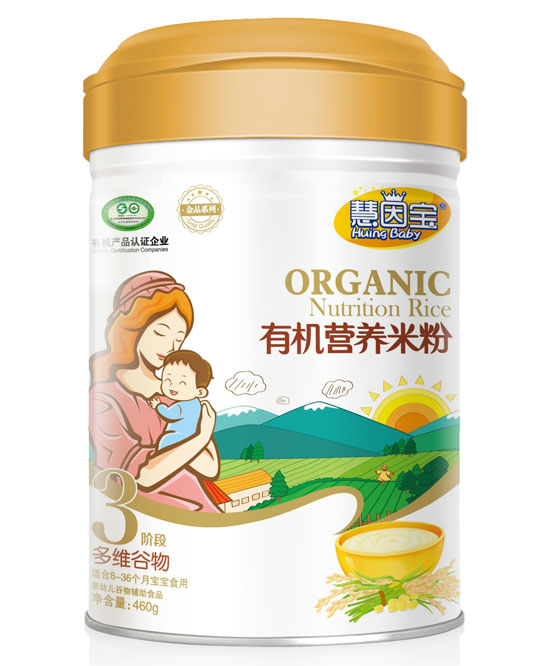  慧因宝多维谷物3段有机营养米粉