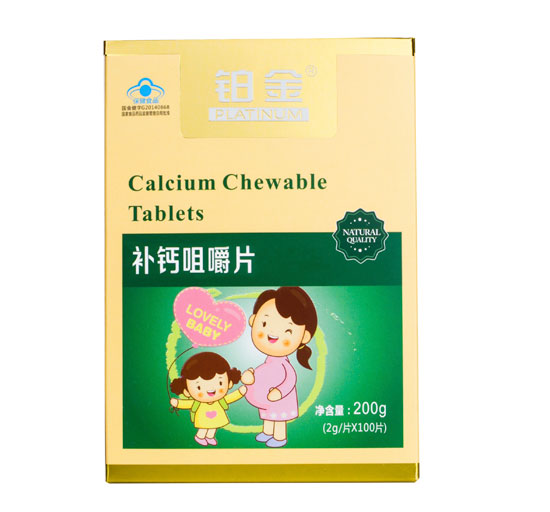 铂金补钙咀嚼片孕妇型