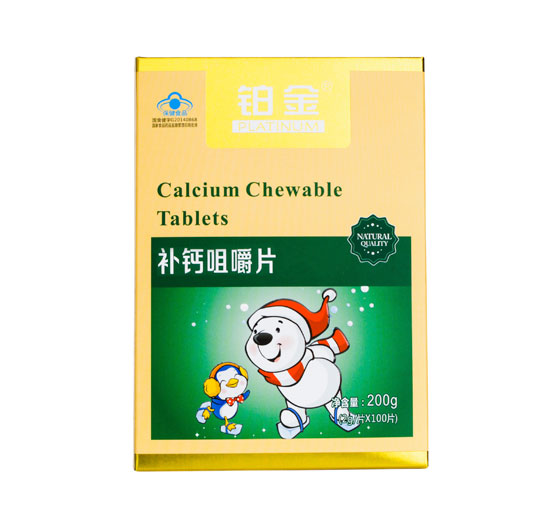 铂金补钙咀嚼片儿童型