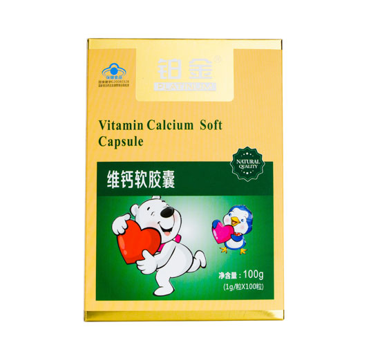 铂金维钙软胶囊