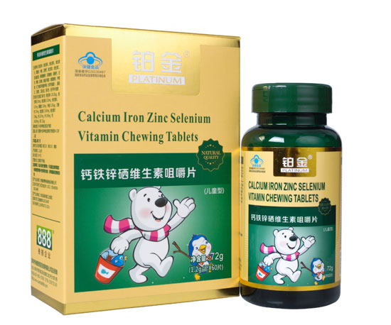 铂金钙铁锌硒维生素咀嚼片