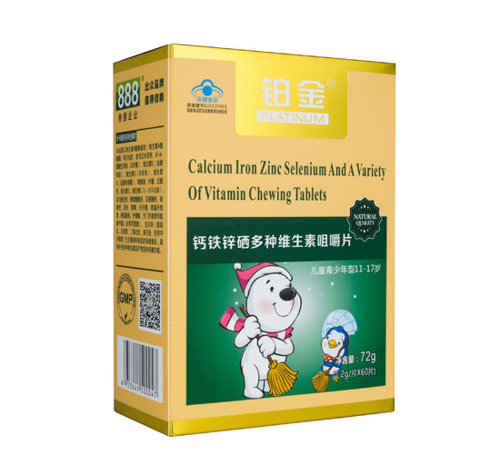 铂金钙铁锌硒多种维生素咀嚼片