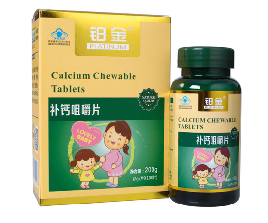 铂金补钙咀嚼片孕妇型
