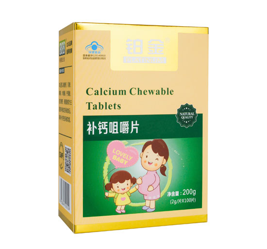 铂金补钙咀嚼片孕妇型