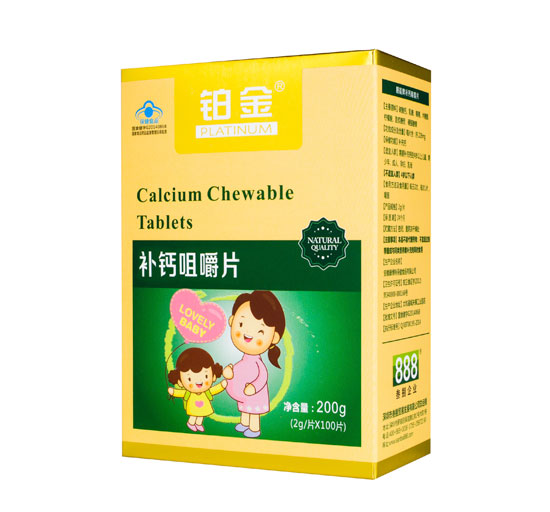铂金补钙咀嚼片孕妇型