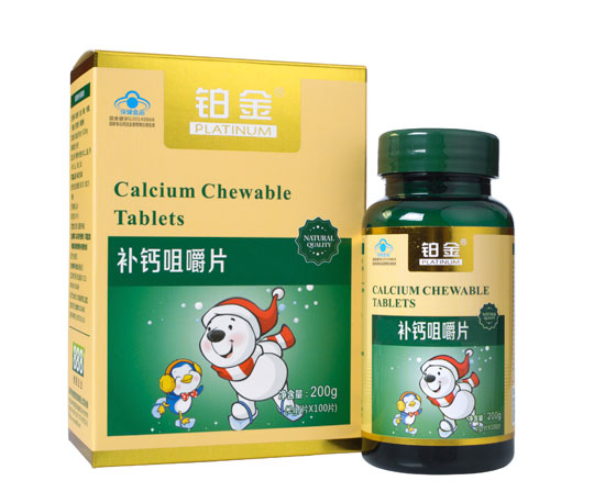 铂金补钙咀嚼片儿童型