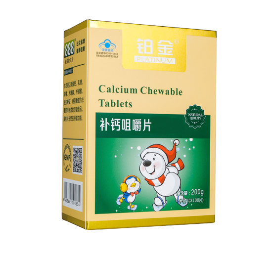 铂金补钙咀嚼片儿童型
